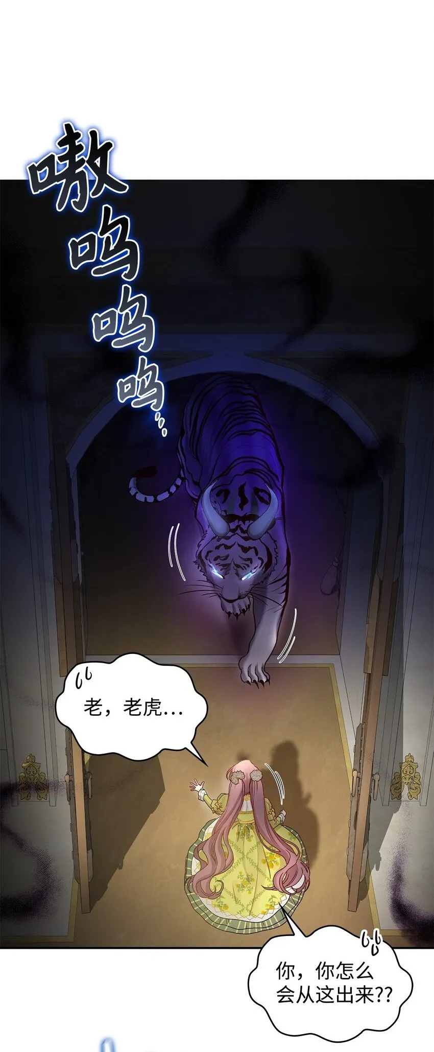 06 开朗的间谍88