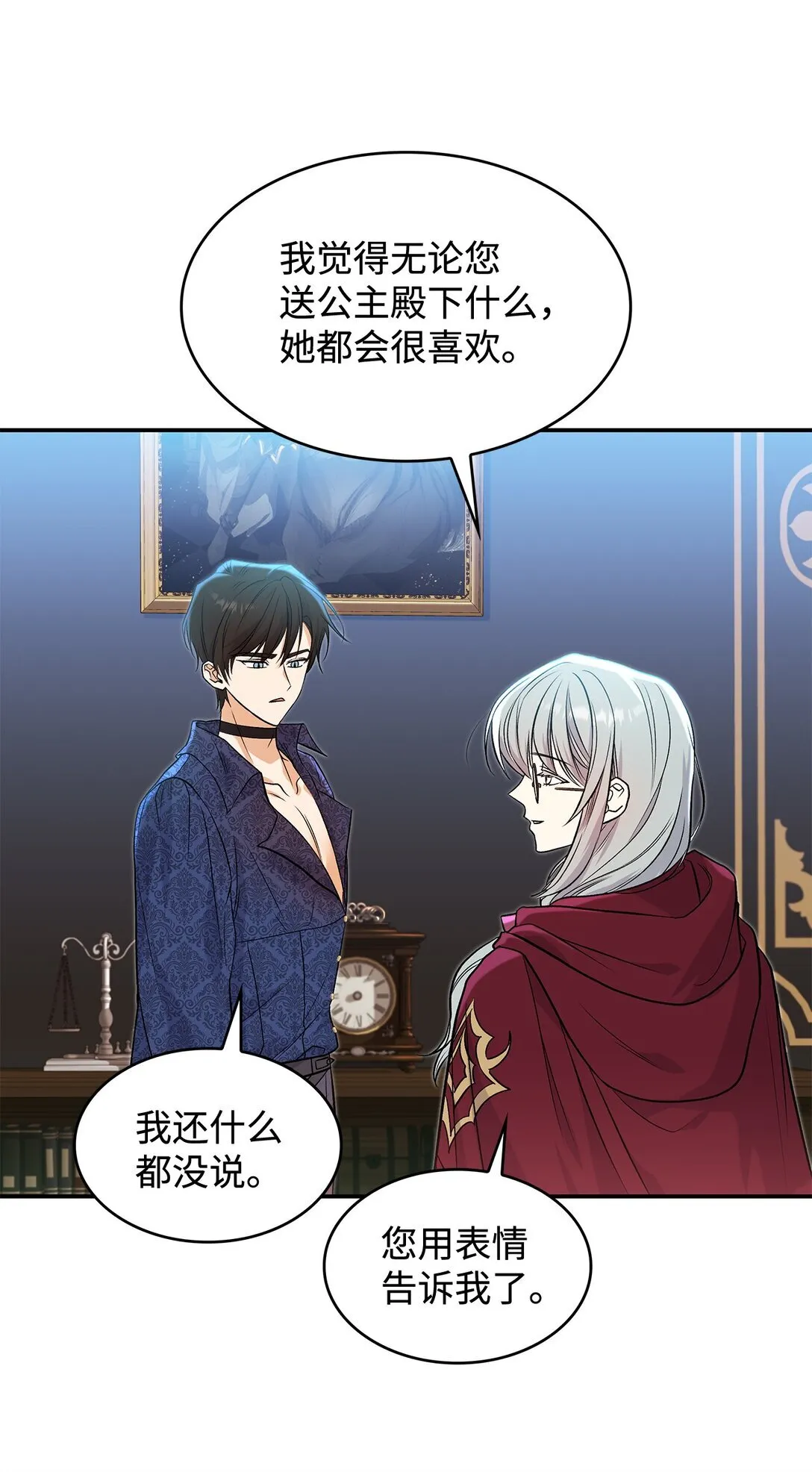 24 想见你56