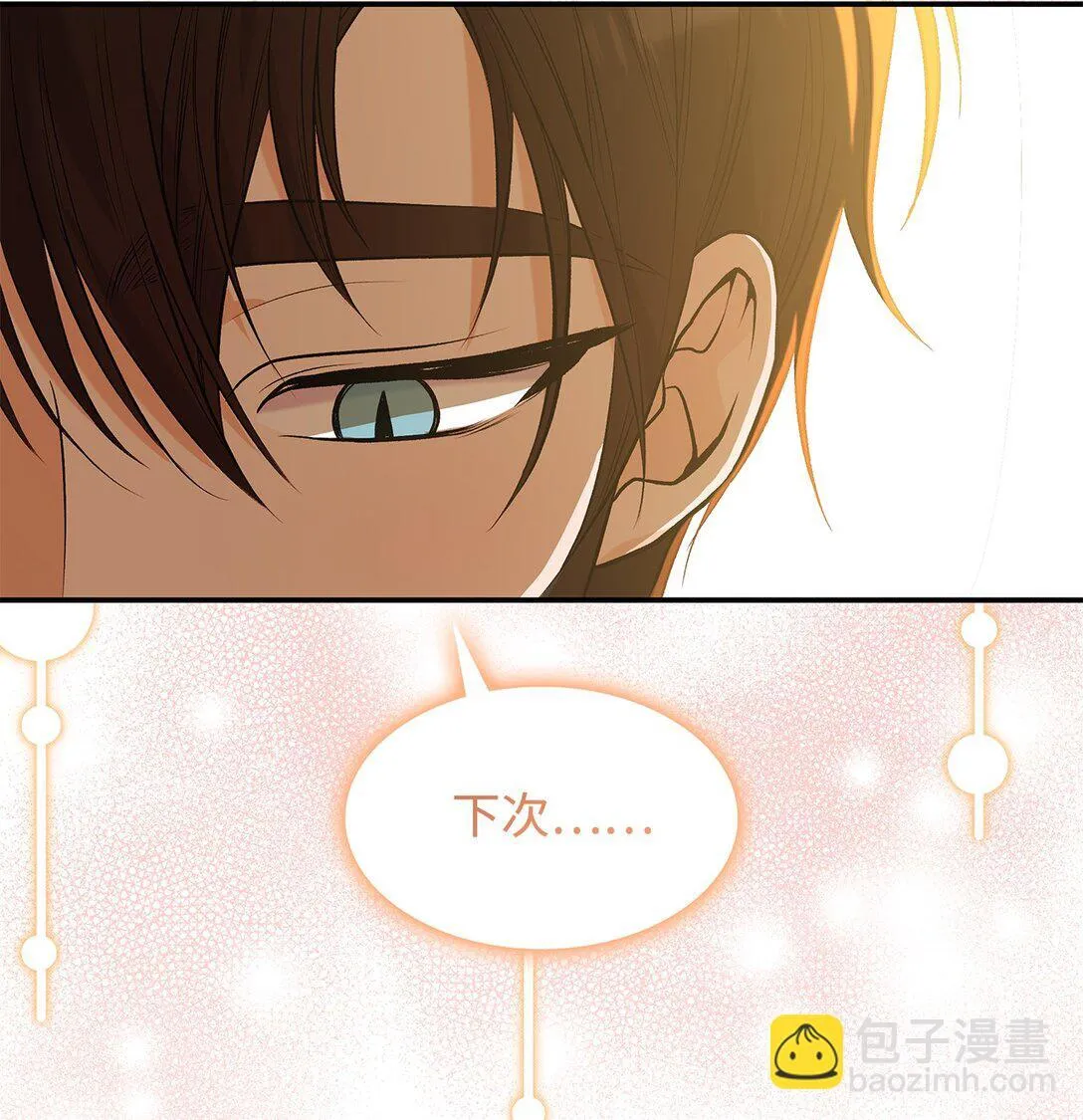 24 想见你47
