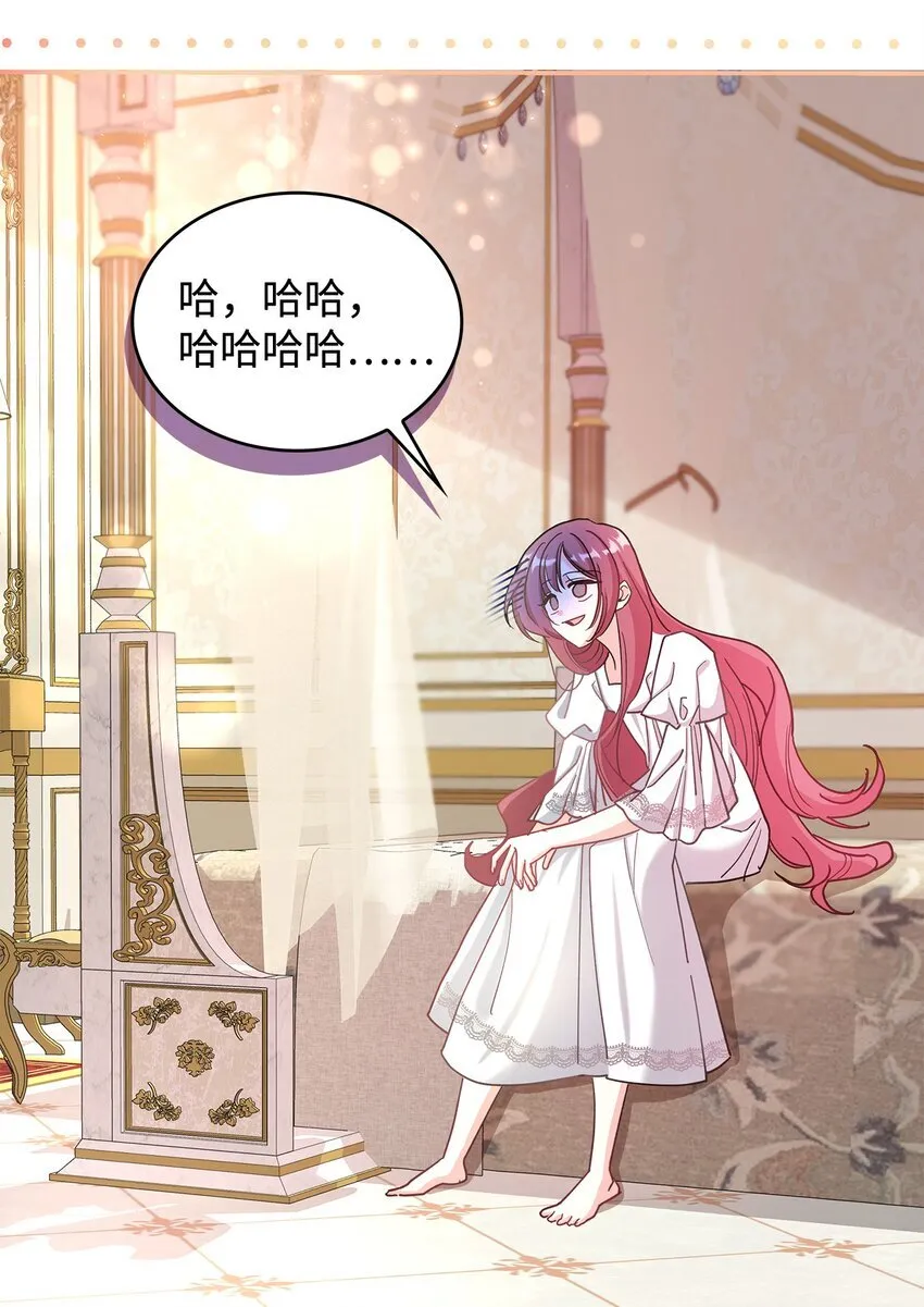01 天降小孩？80