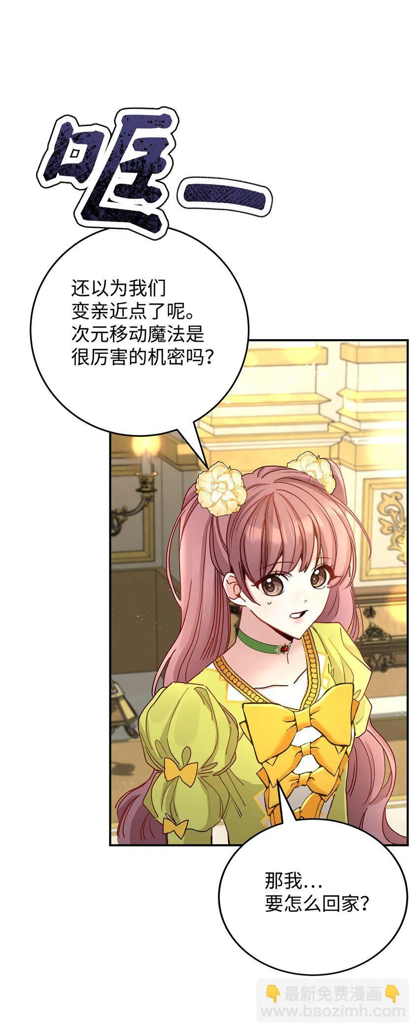 07 魔王和猫咪42