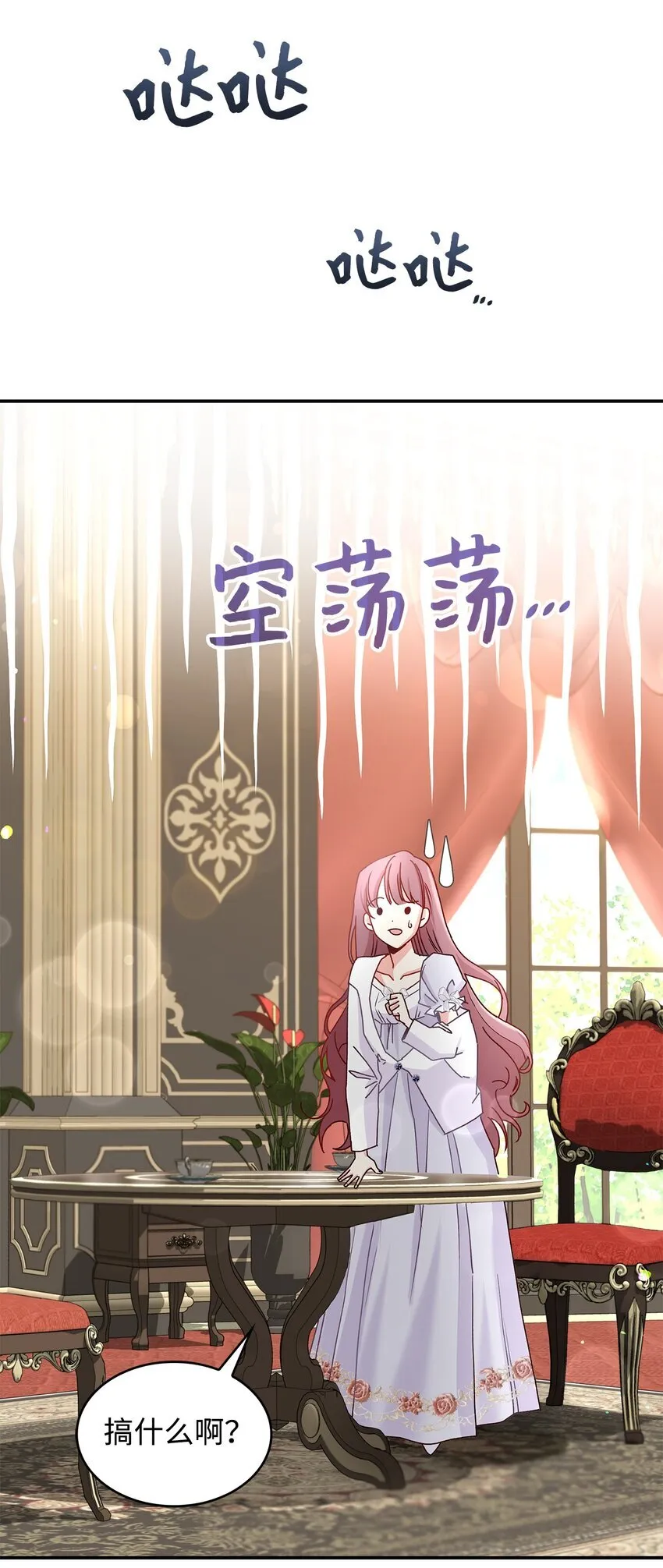 10 遇袭37