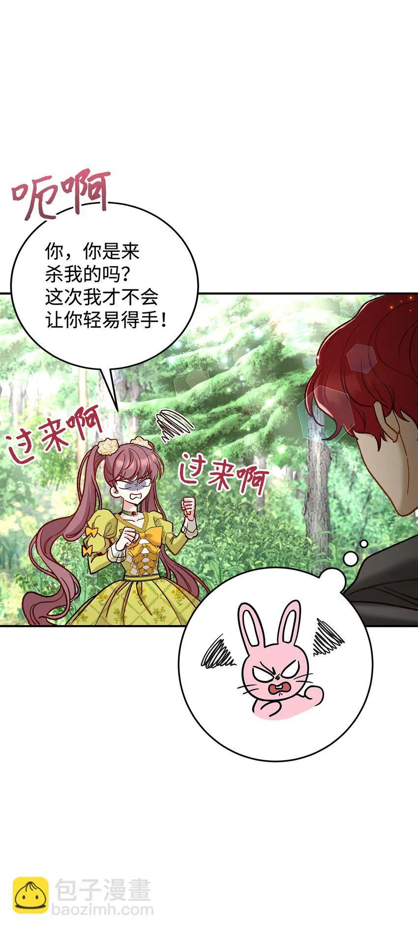 08 来自其他世界42