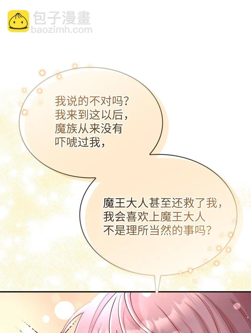 10 遇袭30
