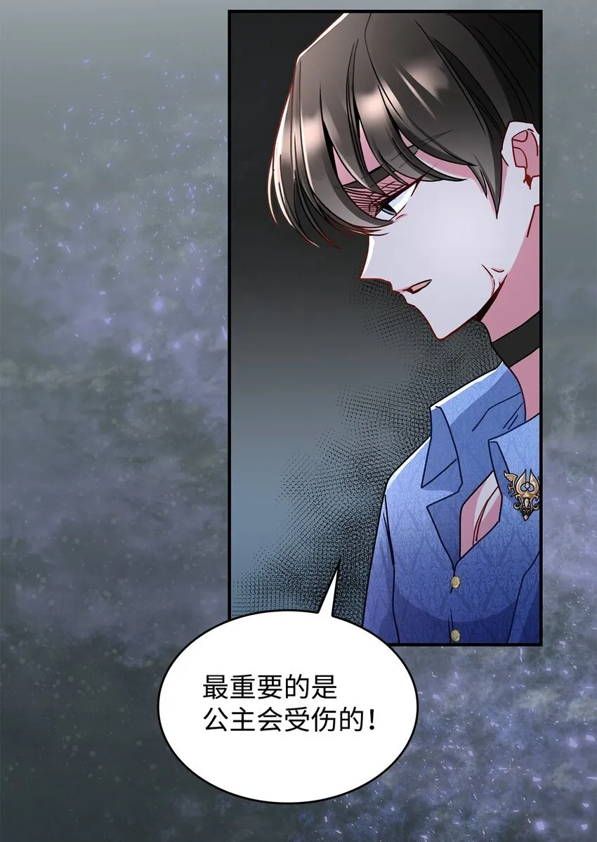 06 开朗的间谍60