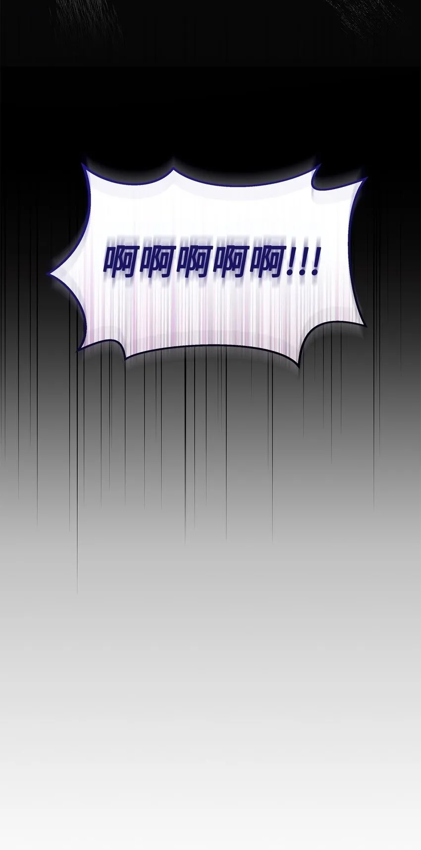 06 开朗的间谍86