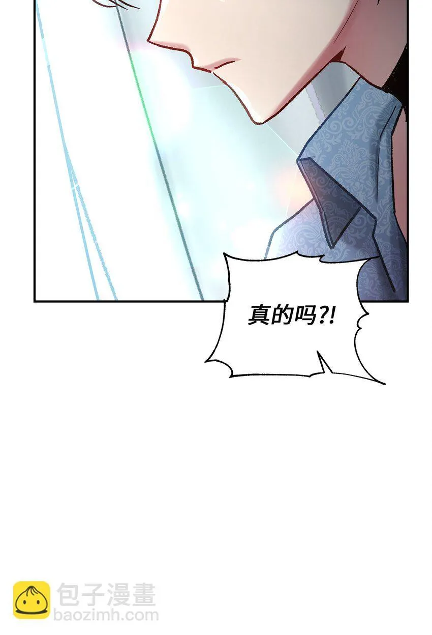 08 来自其他世界24