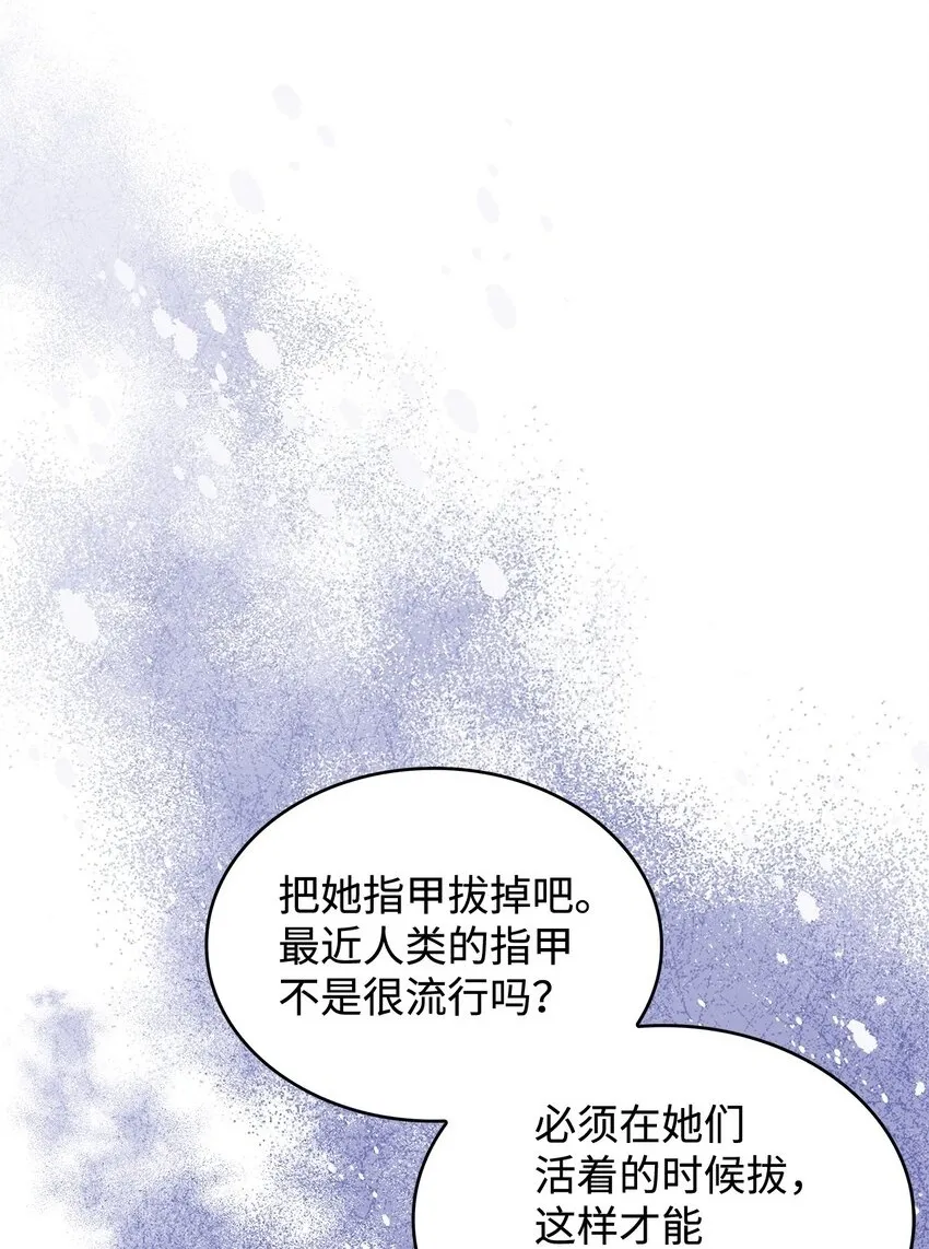 11 完蛋了69