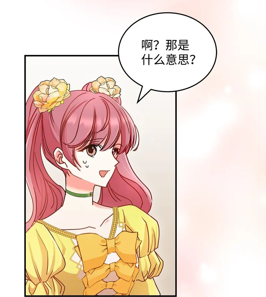 06 开朗的间谍36