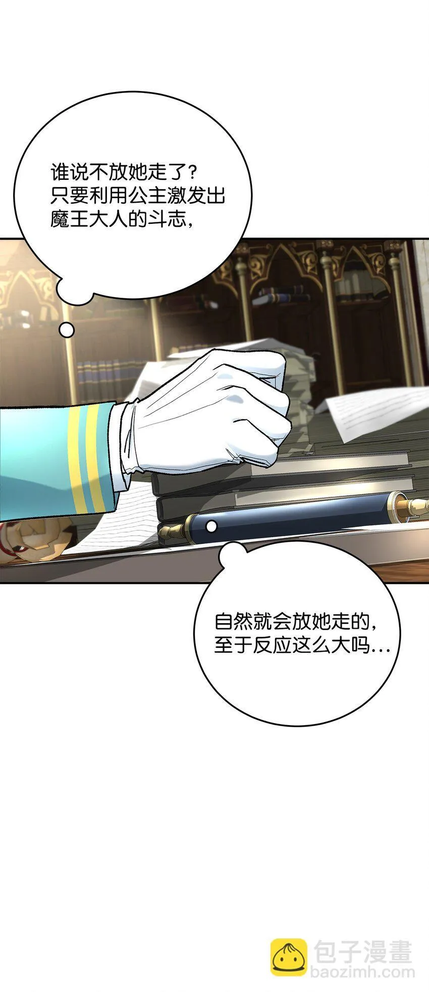 15 奢侈待遇6
