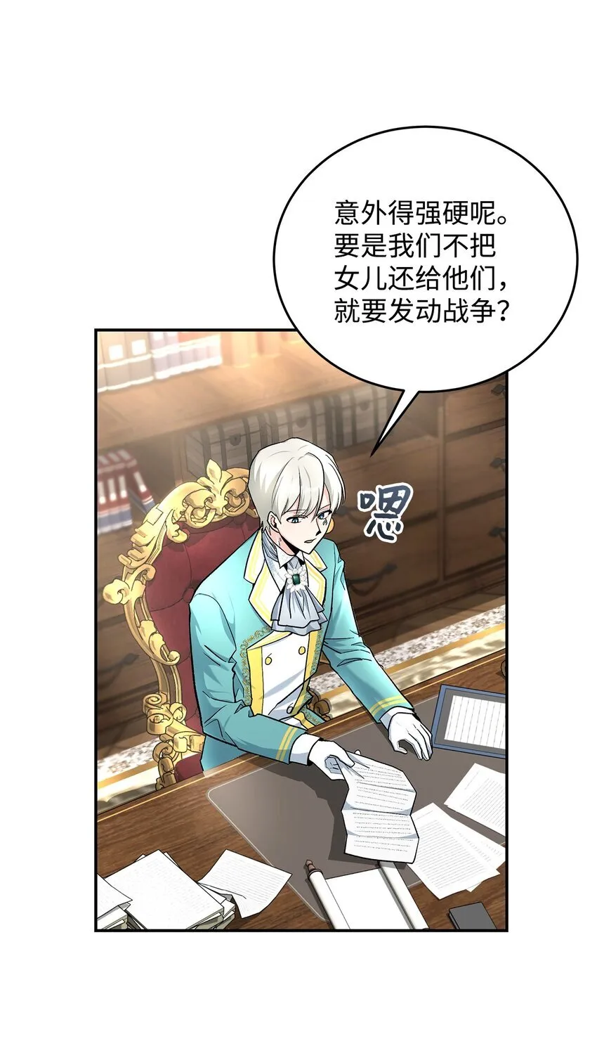 15 奢侈待遇5