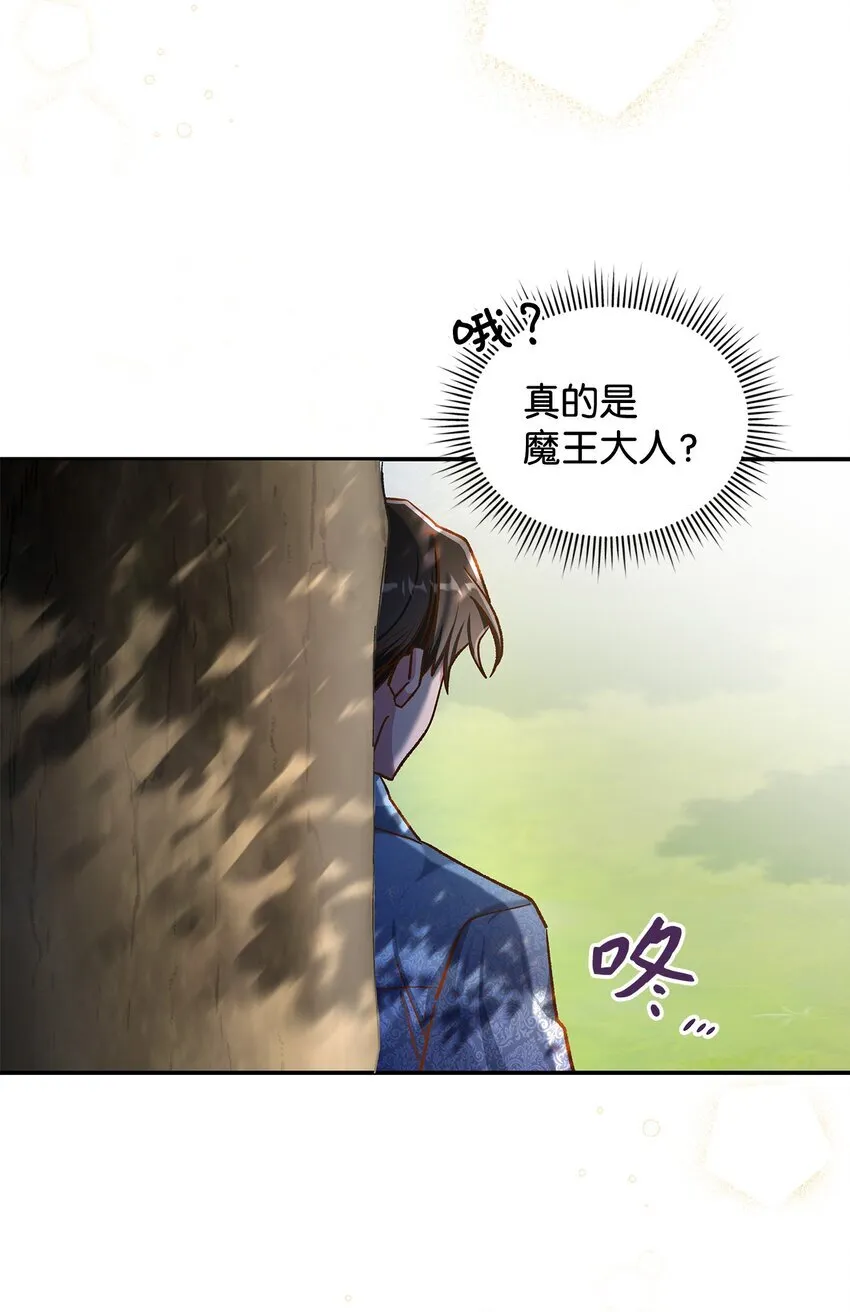 12 误会大了29
