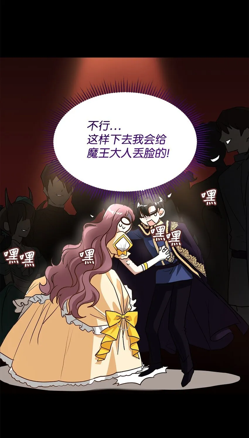 16 你会保护我吧！41
