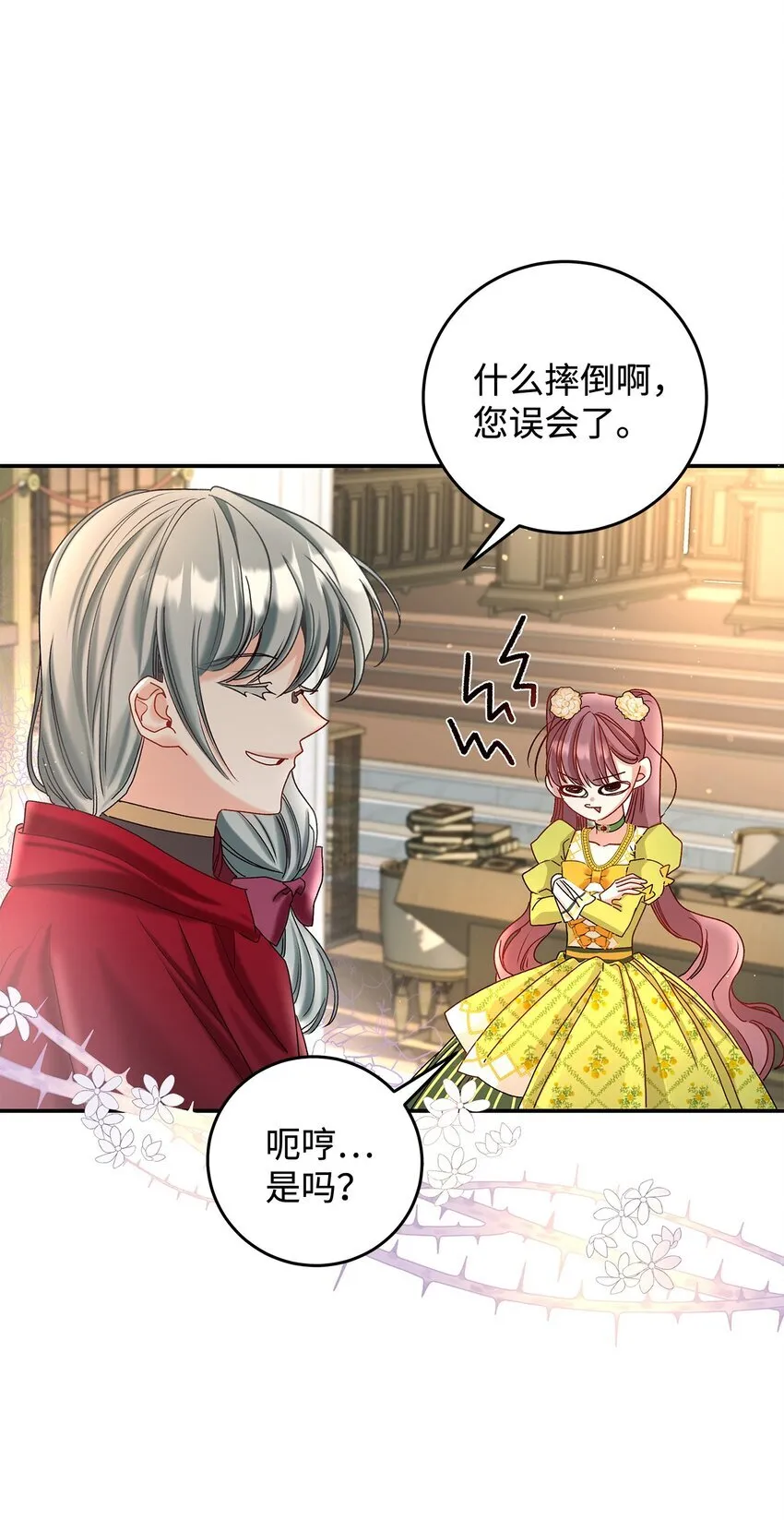 07 魔王和猫咪62