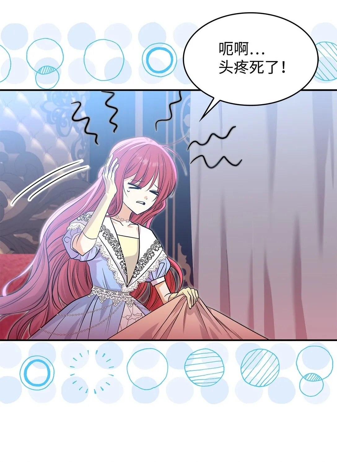 25 怦然心动57