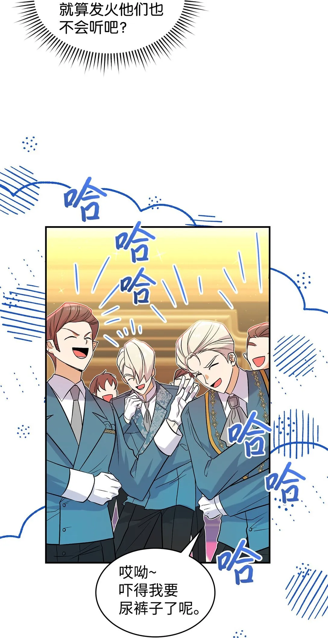 24 想见你17