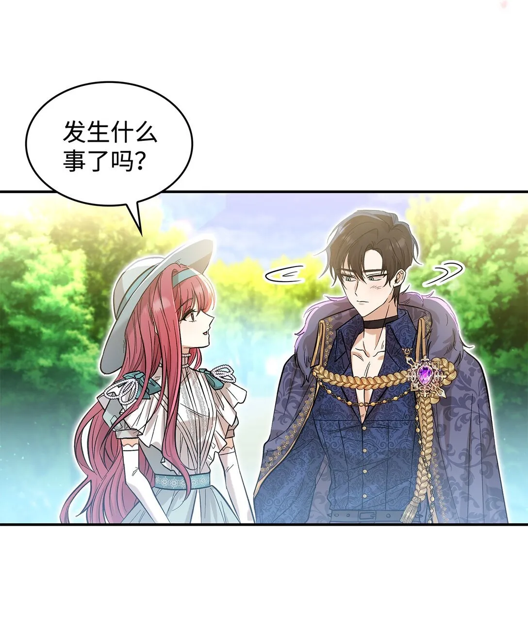 22 魔族猎手29