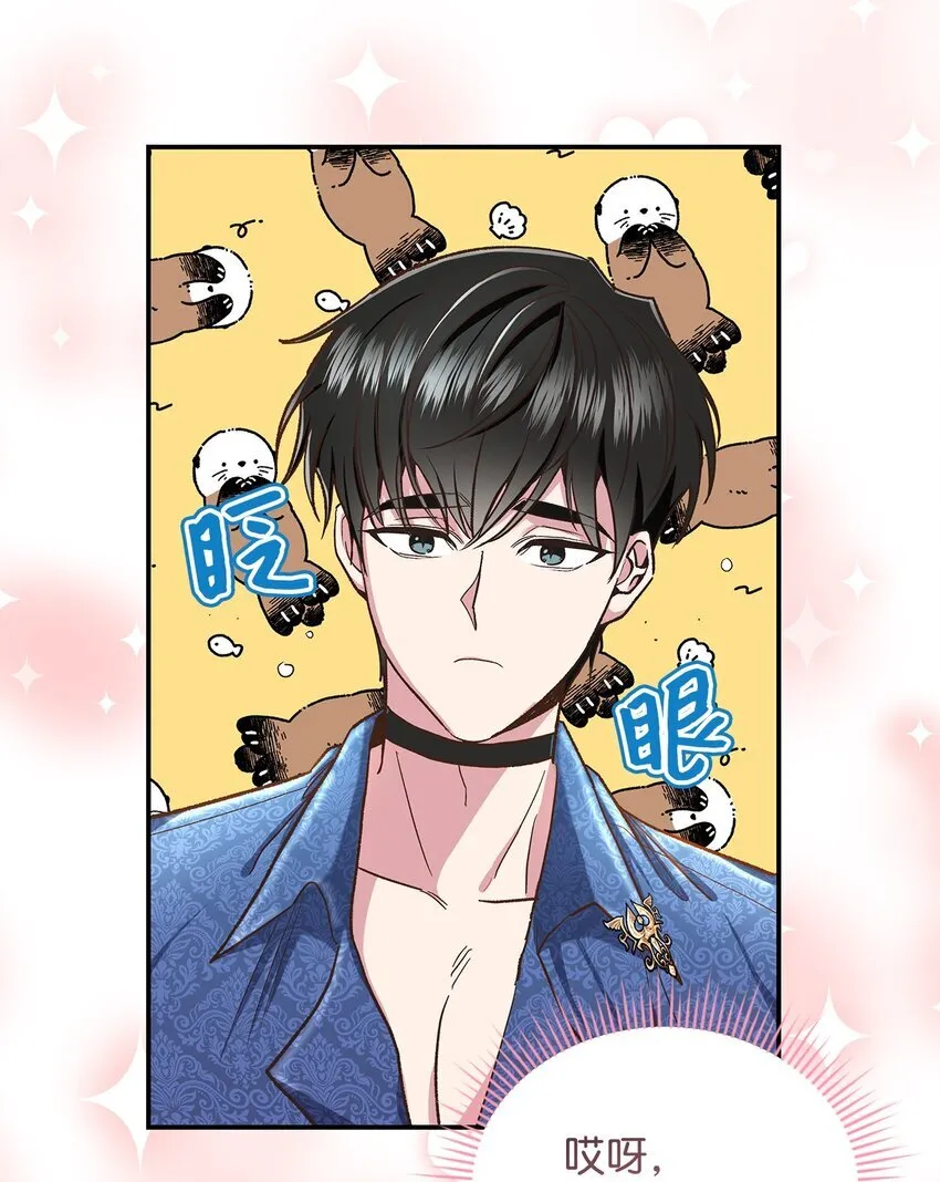 14 有仇必报54