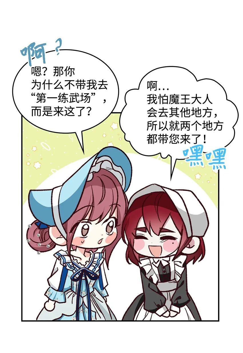 12 误会大了21
