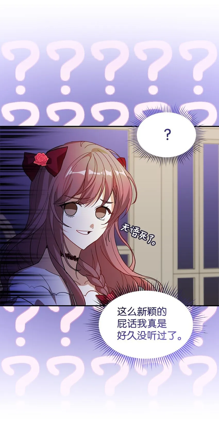 19 砸场子24
