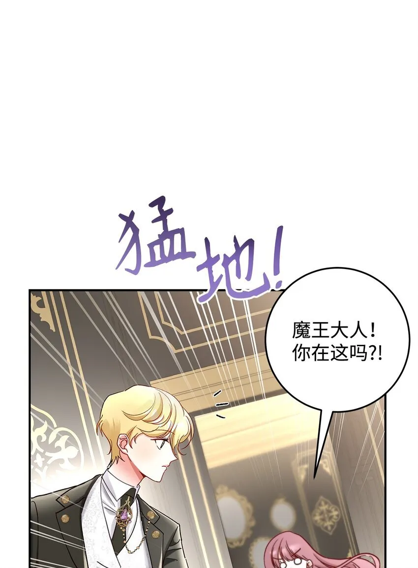 09 看不懂的情书22