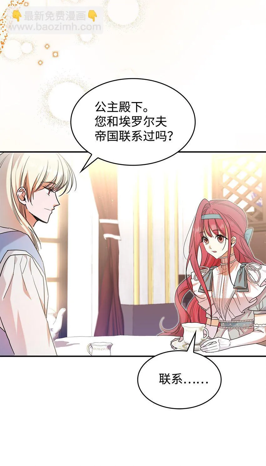 21 港口之行42