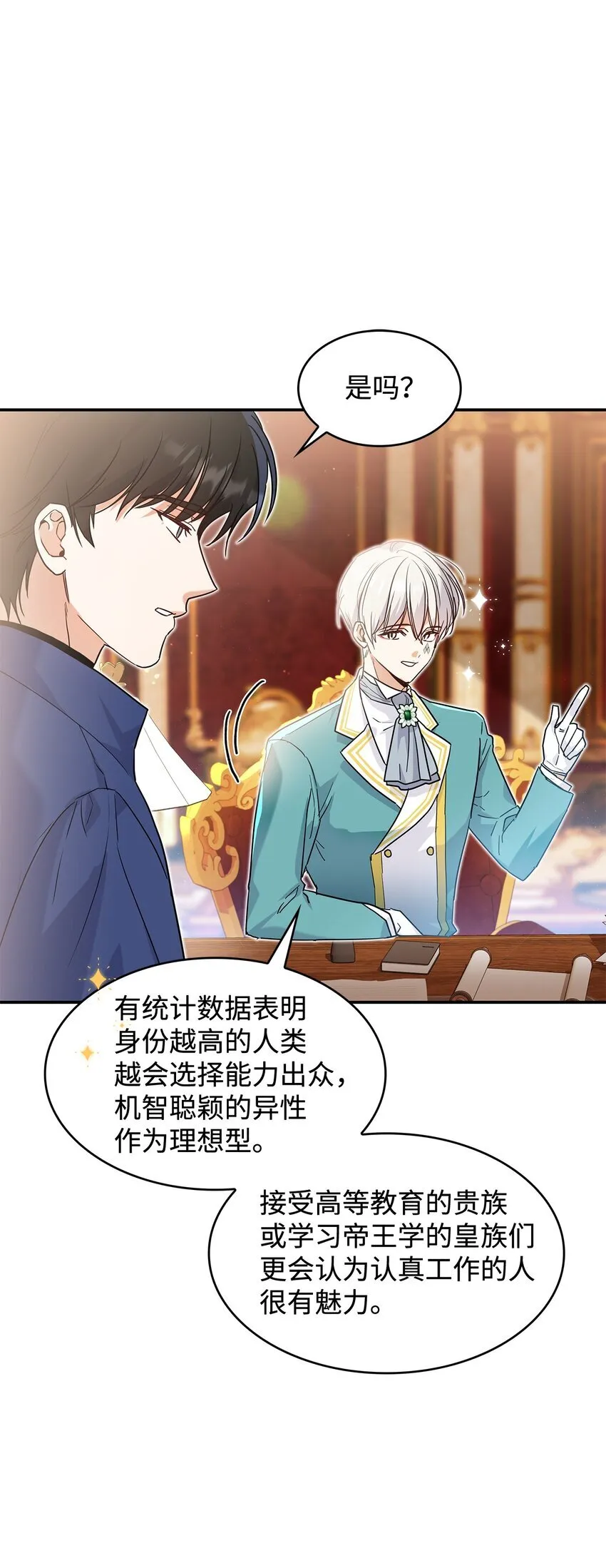 21 港口之行8