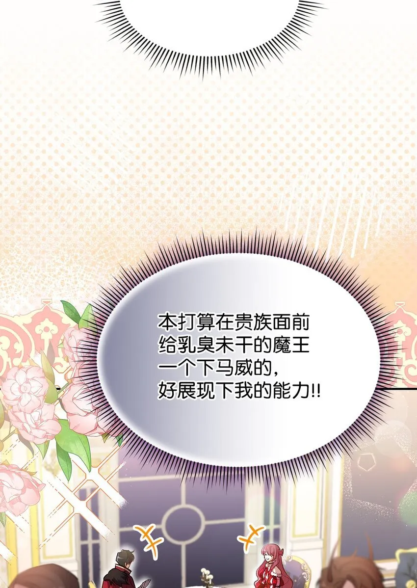 18 手滑了呢50