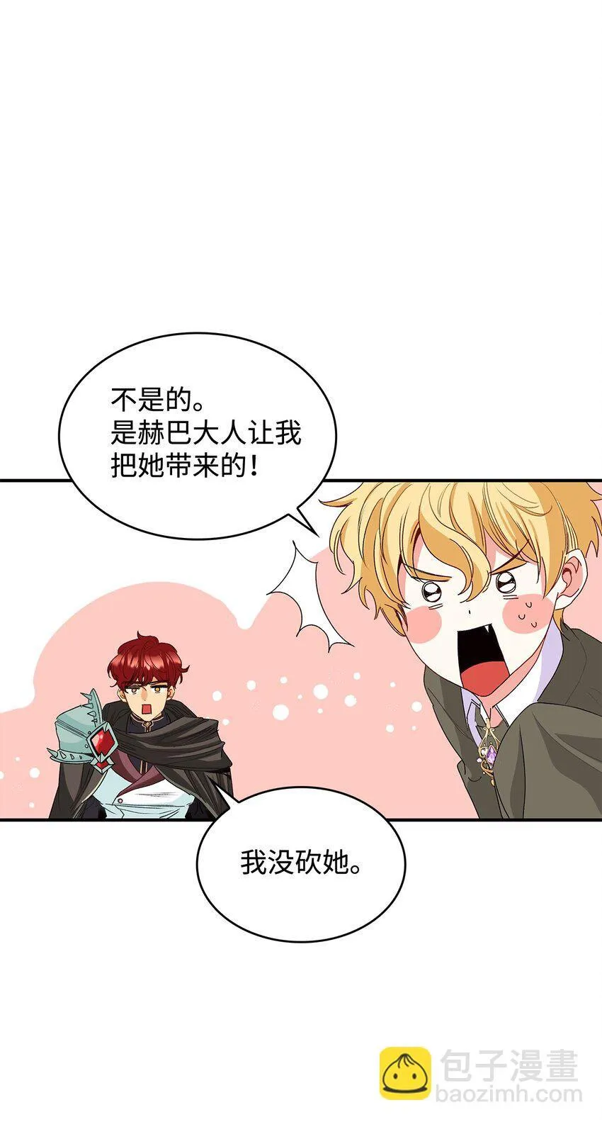 05 这里没有你要的东西58