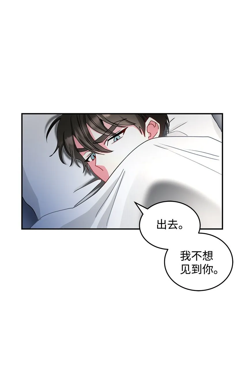 06 开朗的间谍54