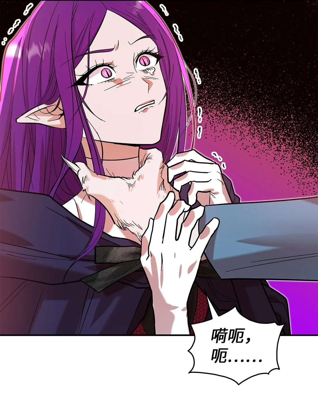 22 魔族猎手10