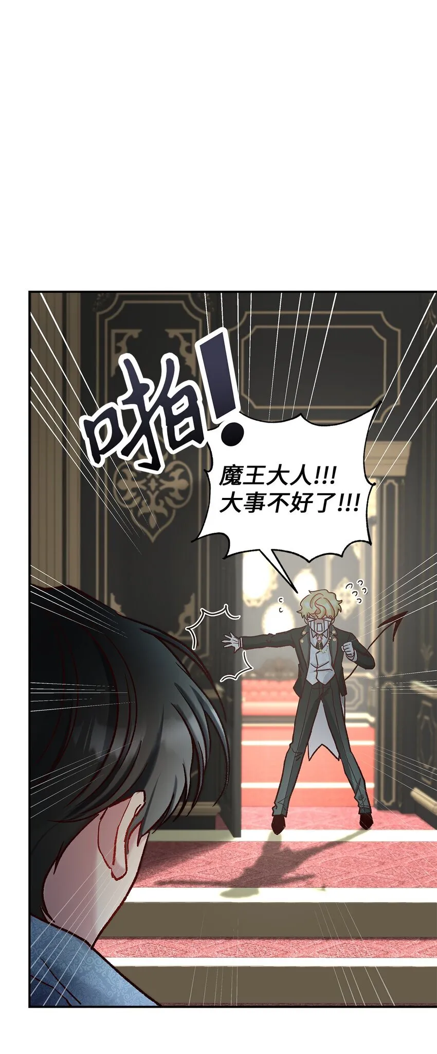 08 来自其他世界18