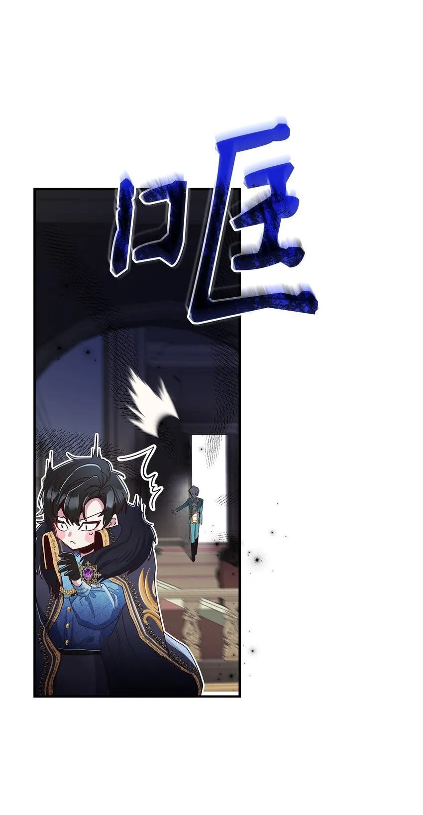 04 魔王大人，请谈恋爱62