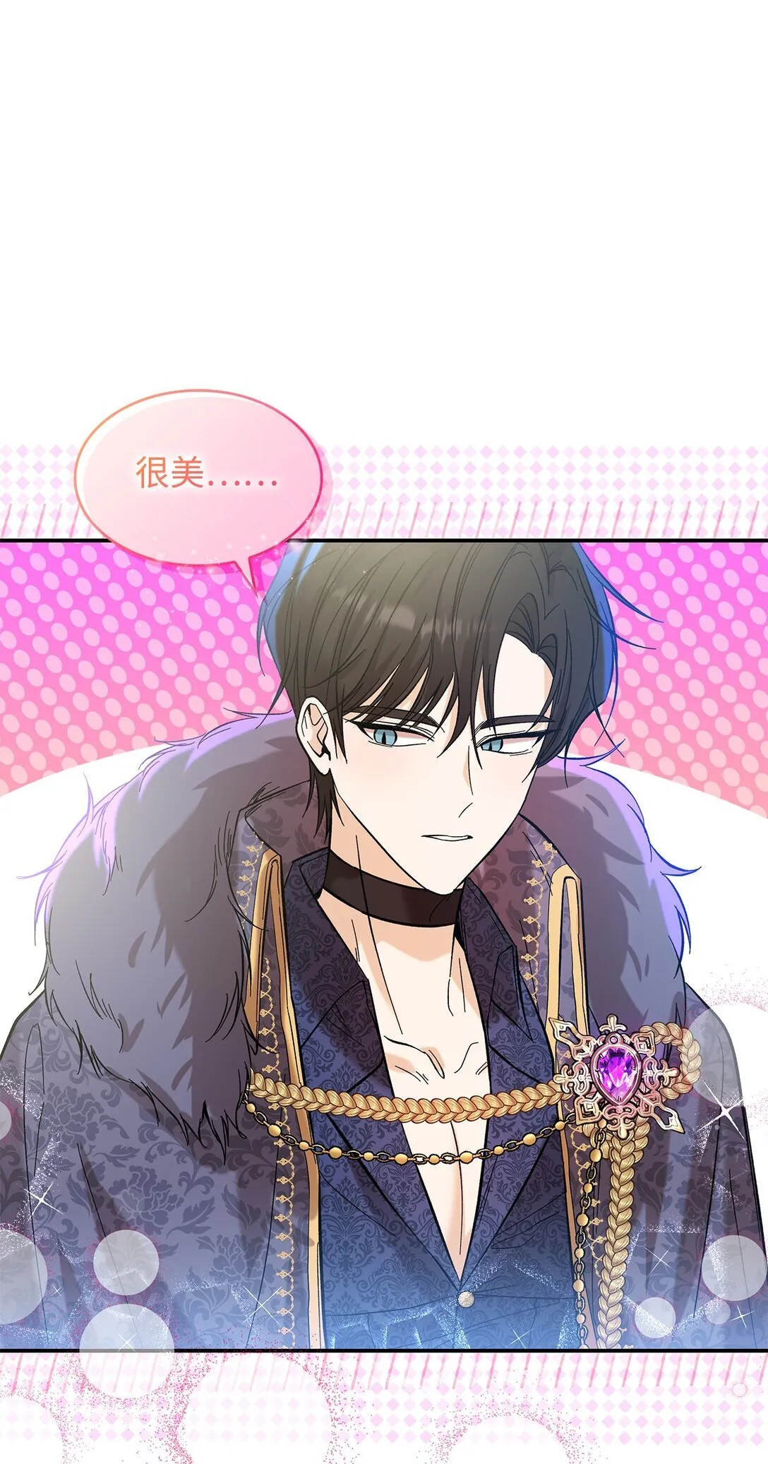 22 魔族猎手36