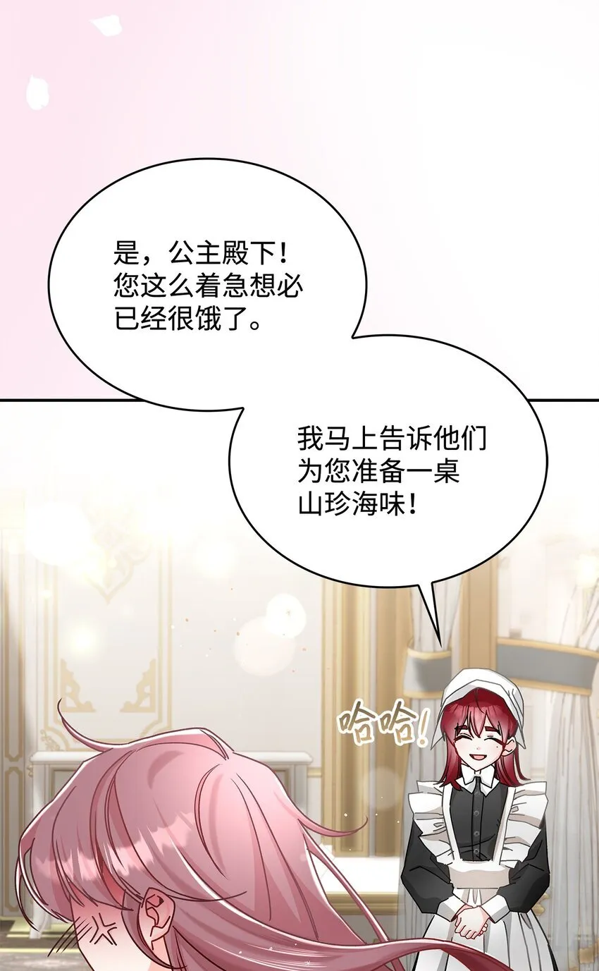 10 遇袭42