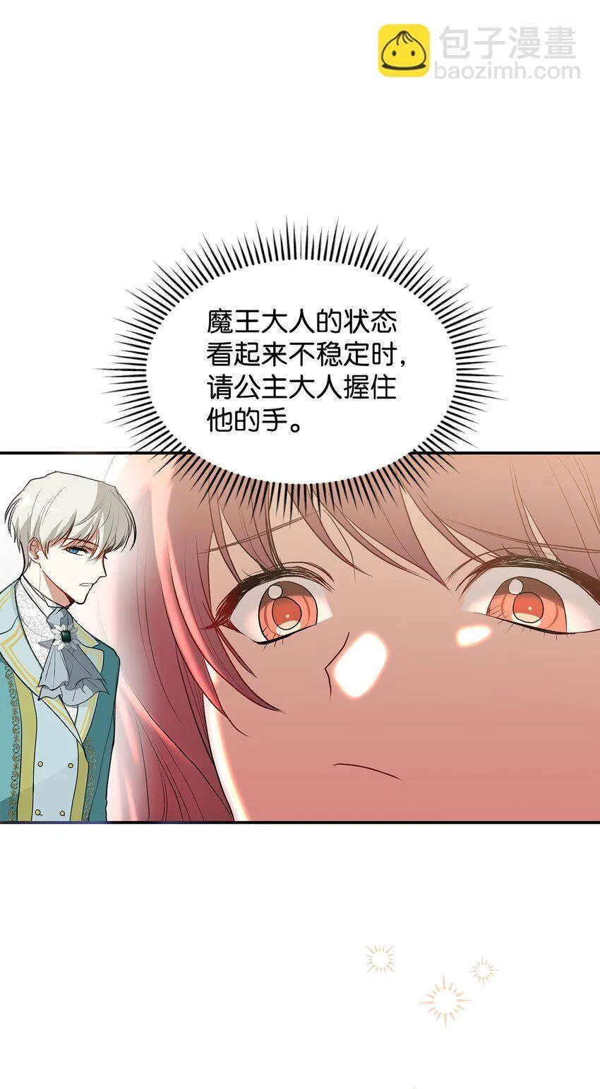 18 手滑了呢31