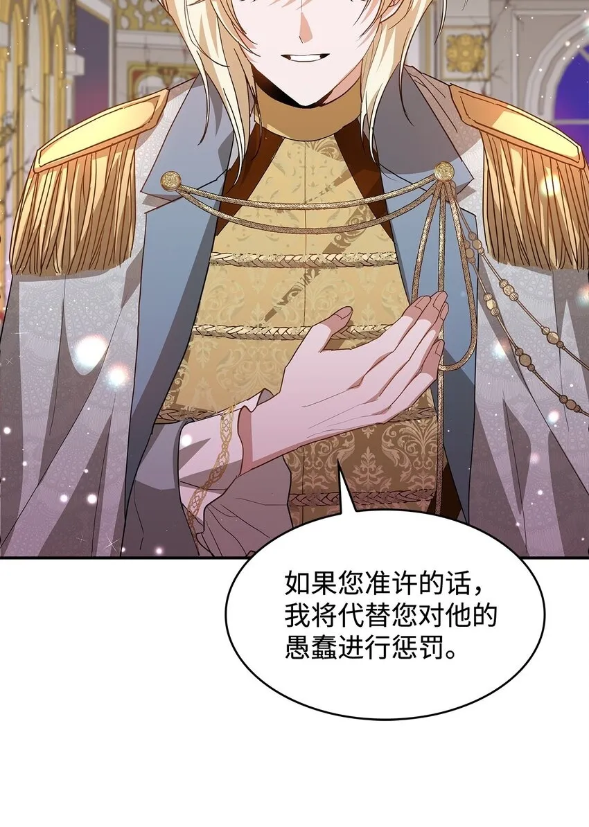 19 砸场子49