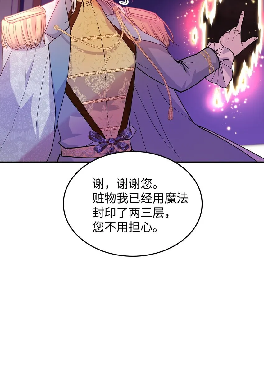 20 干得漂亮38