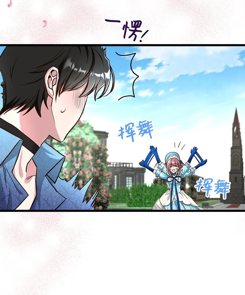 15 奢侈待遇26