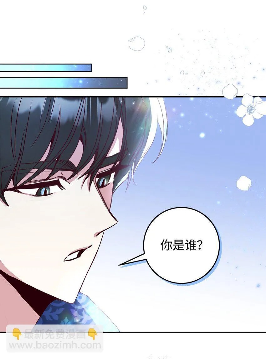 03 糟糕，惹怒魔王了！19