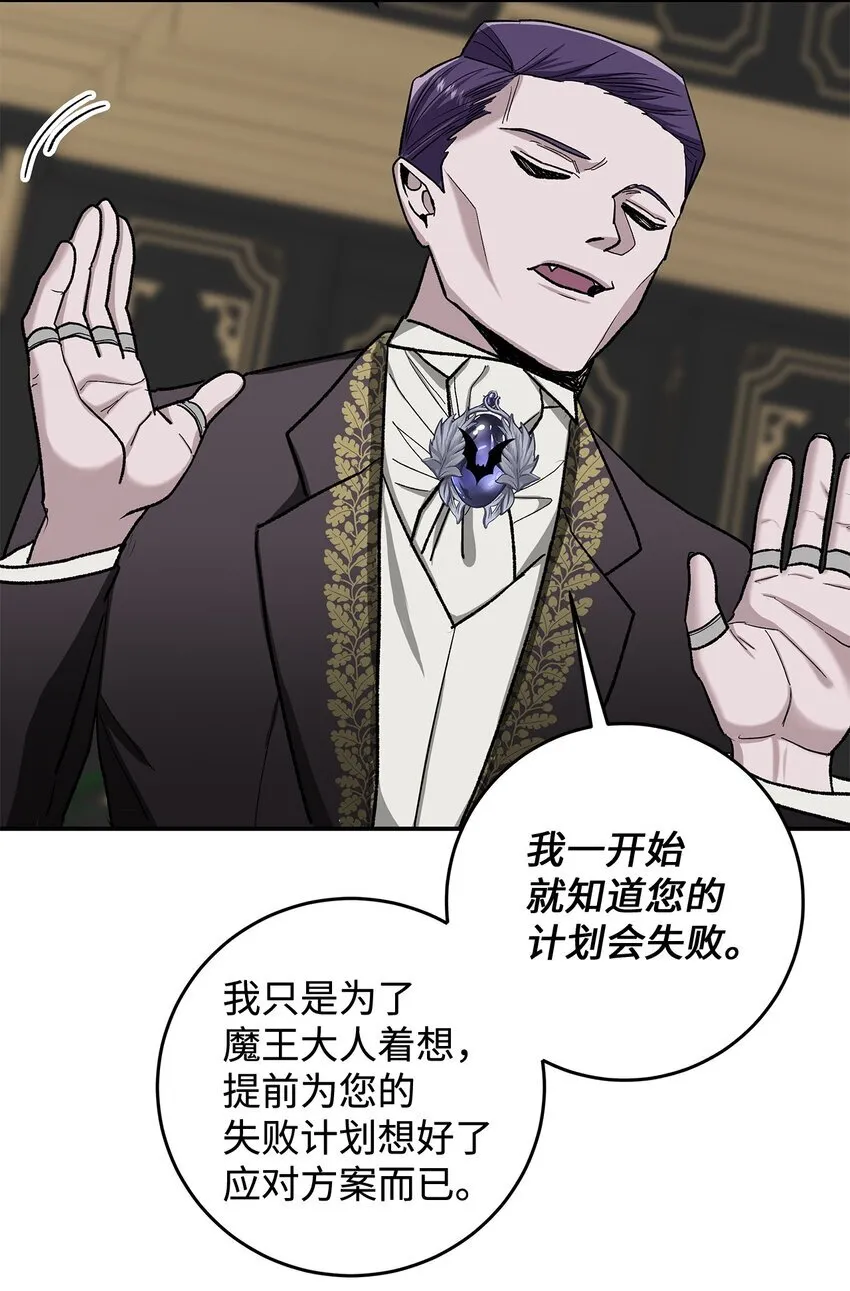 14 有仇必报34