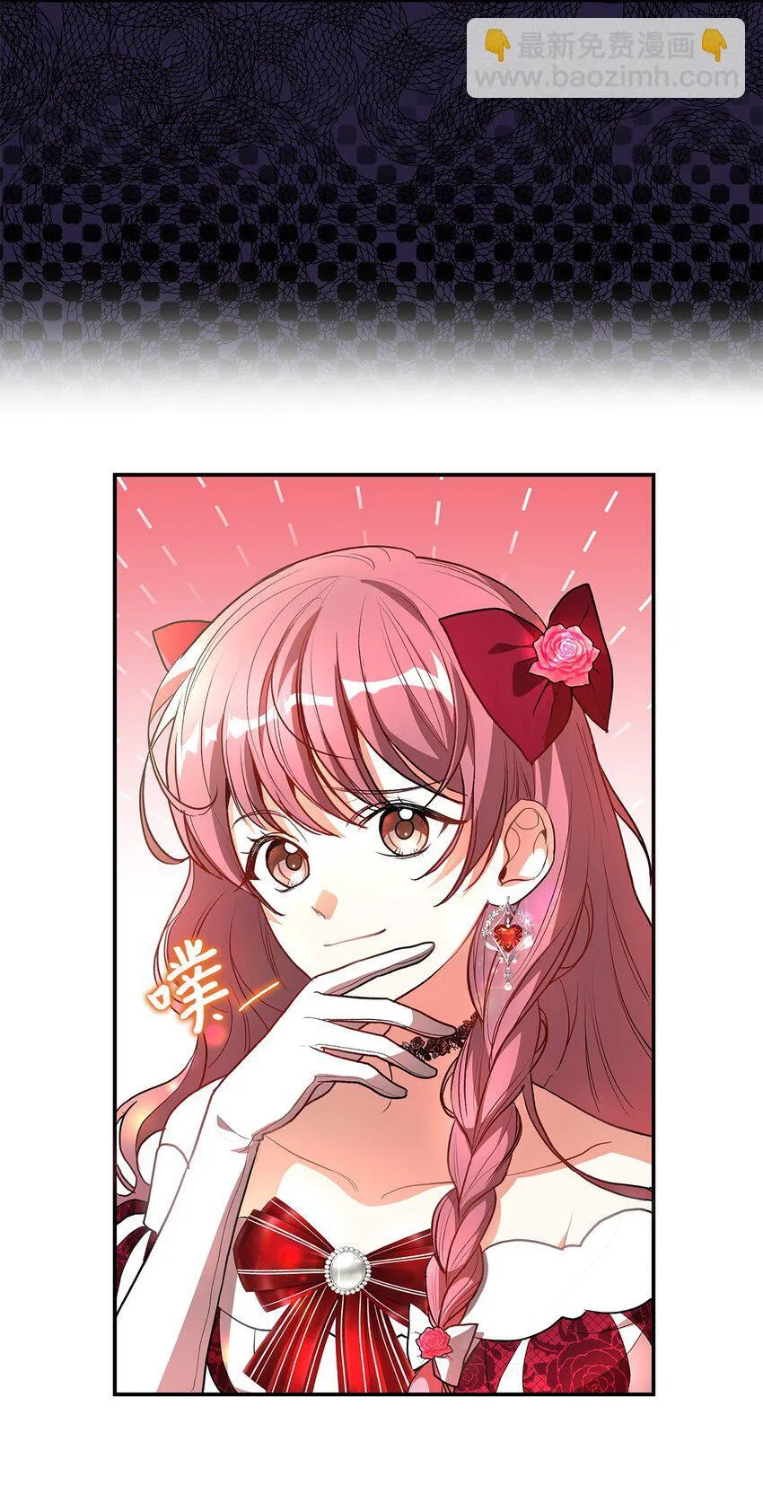 18 手滑了呢12