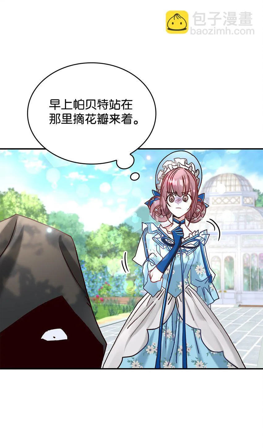 10 遇袭89