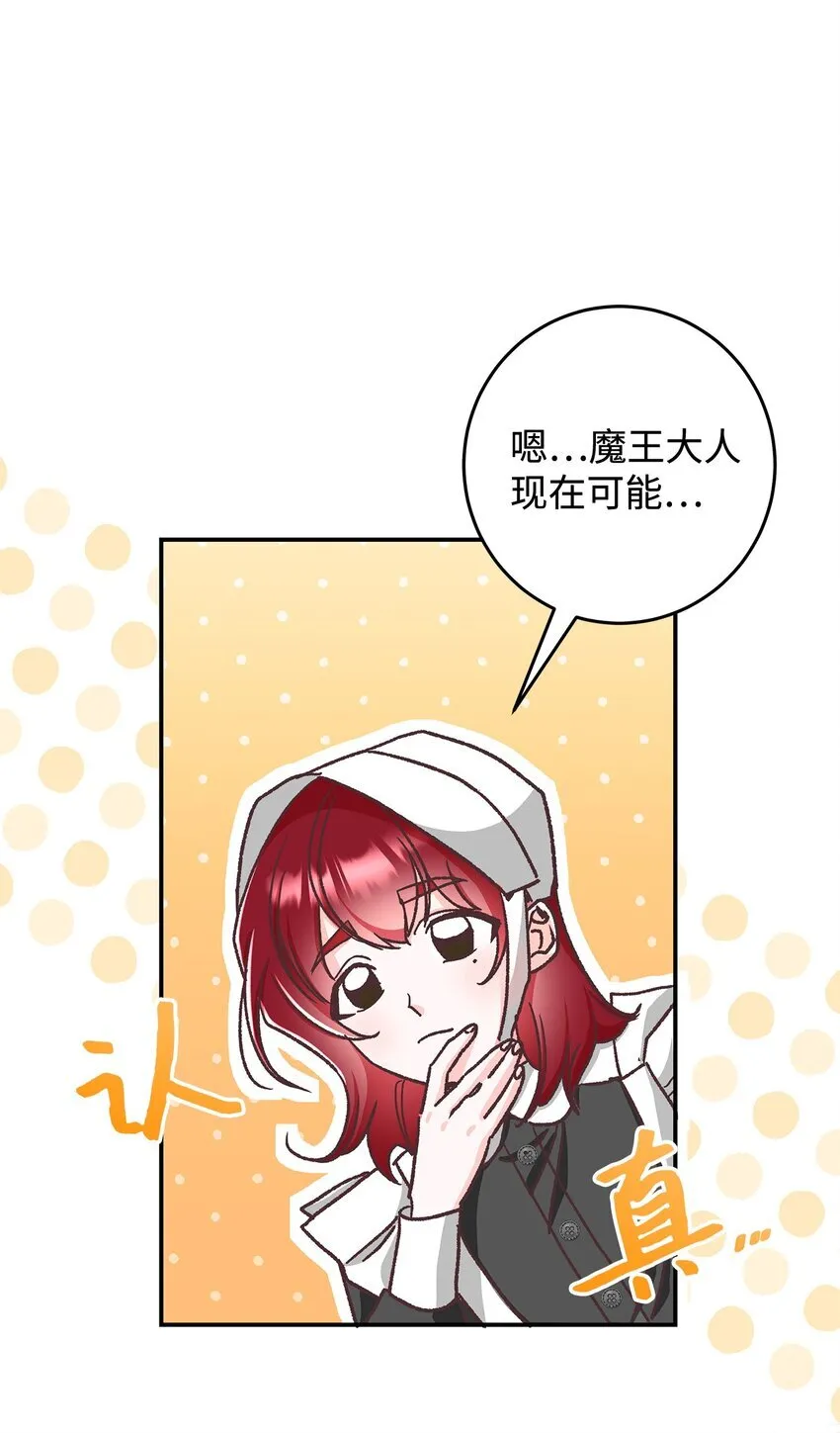 11 完蛋了39