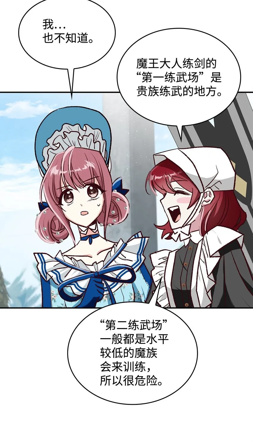 12 误会大了20