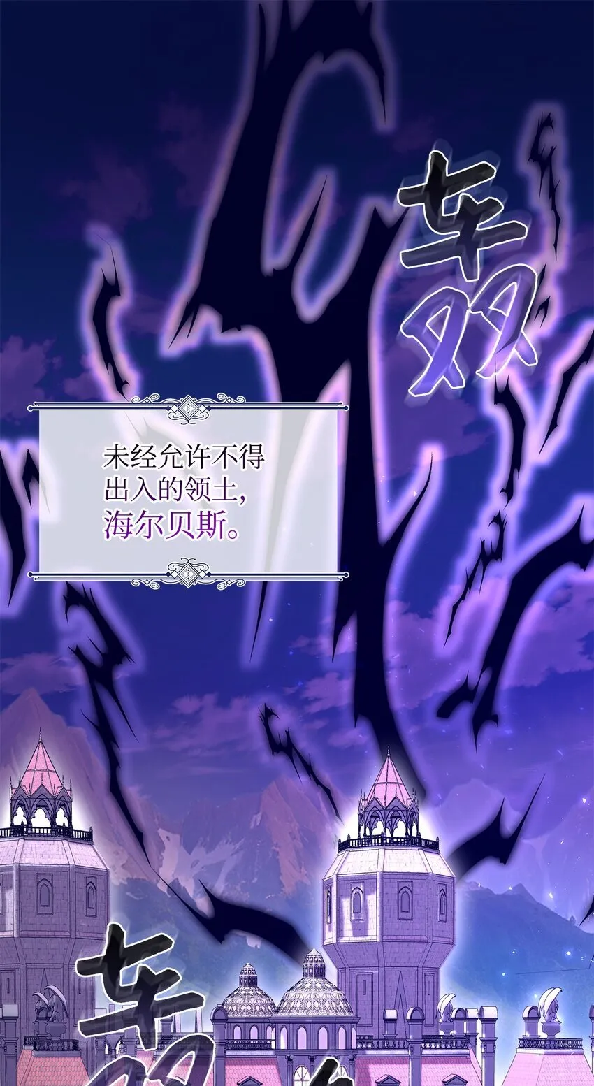 01 天降小孩？123