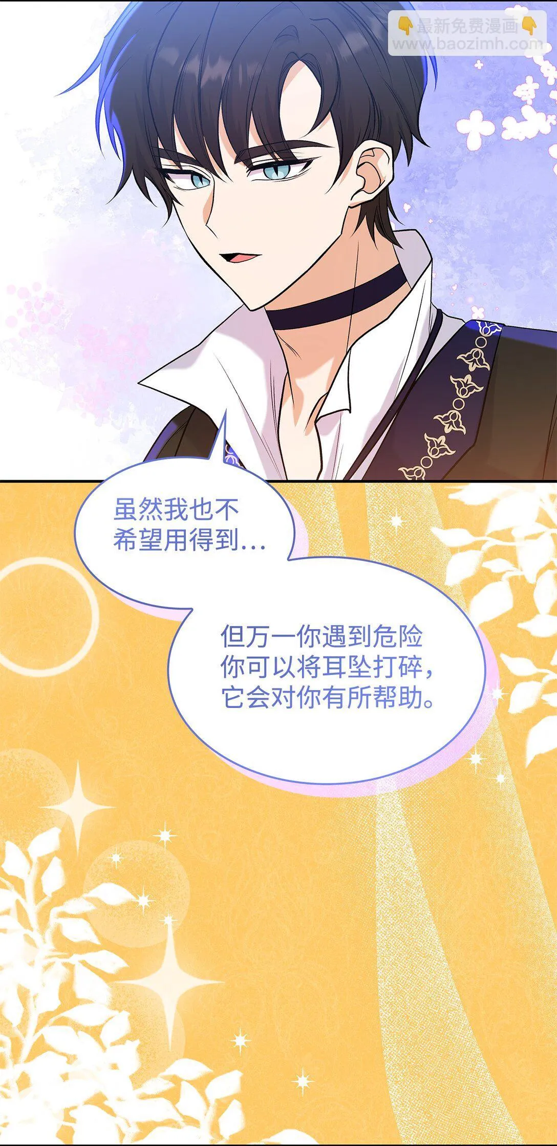 25 怦然心动36