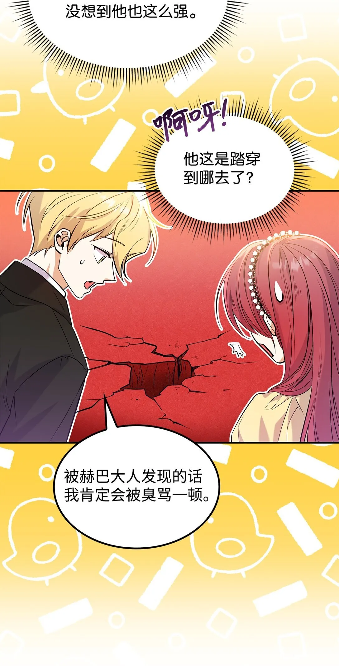 24 想见你23