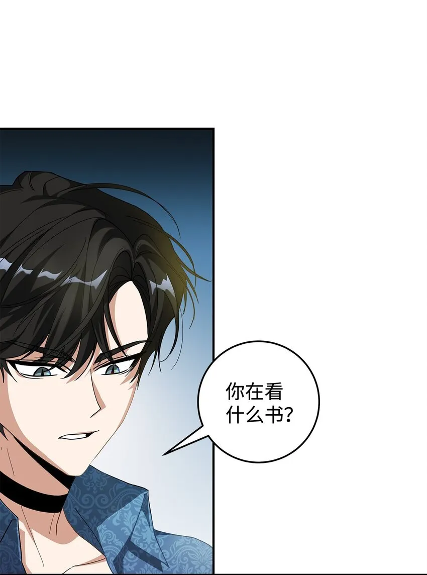 03 糟糕，惹怒魔王了！30