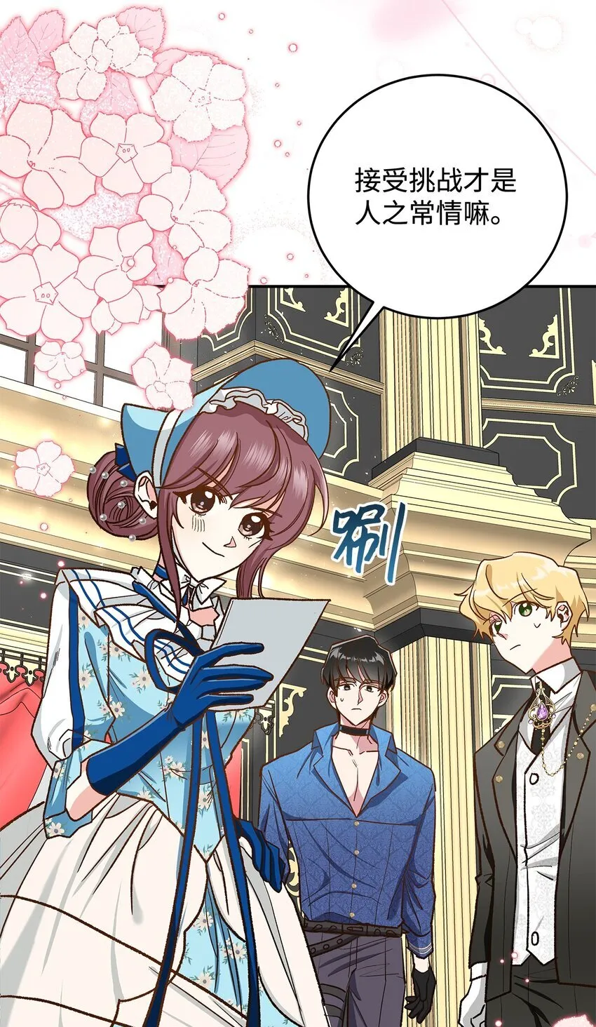 14 有仇必报58